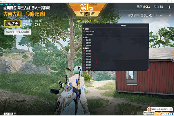 CF挑战刷箱子辅助透视自瞄效果